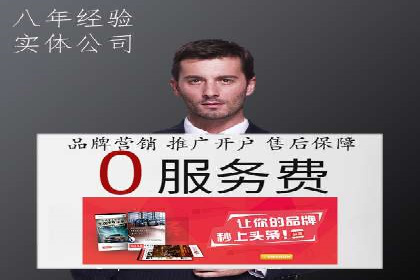 信息流广告投放公司案例优化策略